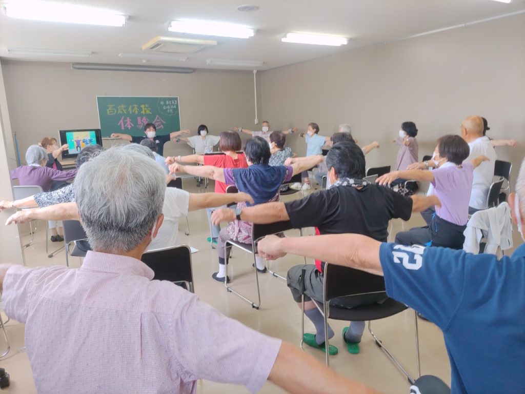 百歳体操体験会の様子